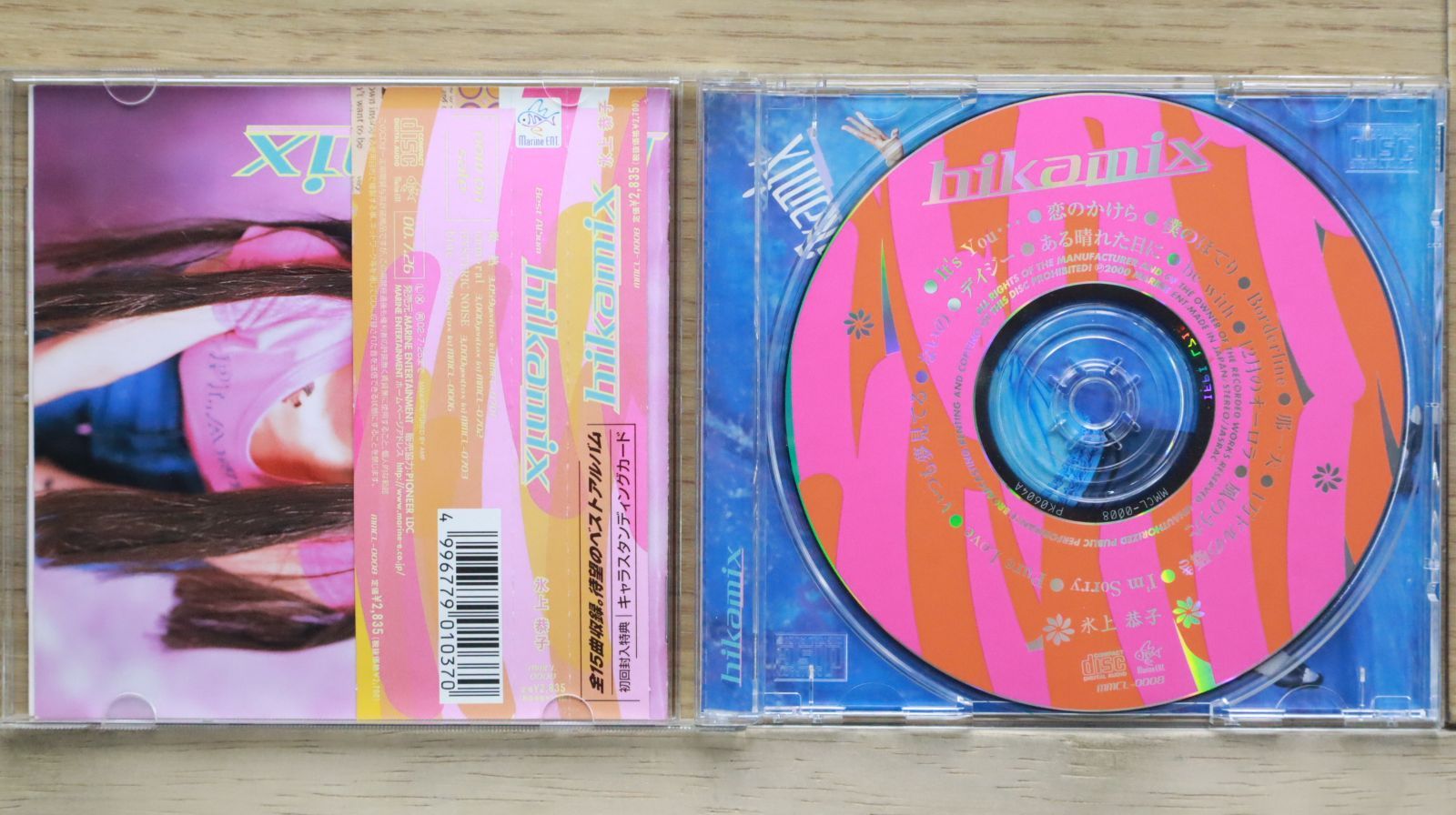 国内盤CD☆ジャックフロスト(氷上恭子)/□ hikamix 【MMCL0008