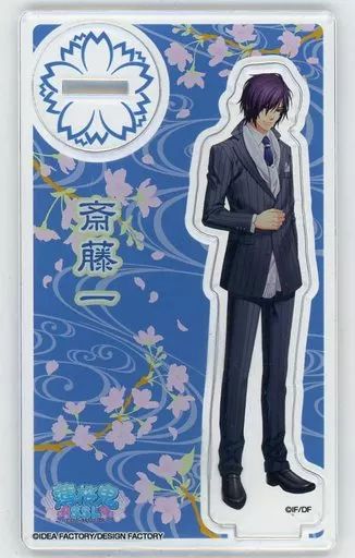 薄桜鬼 斎藤一 アクリルスタンド | K-BOOKS 池袋 2次元グッズ通販