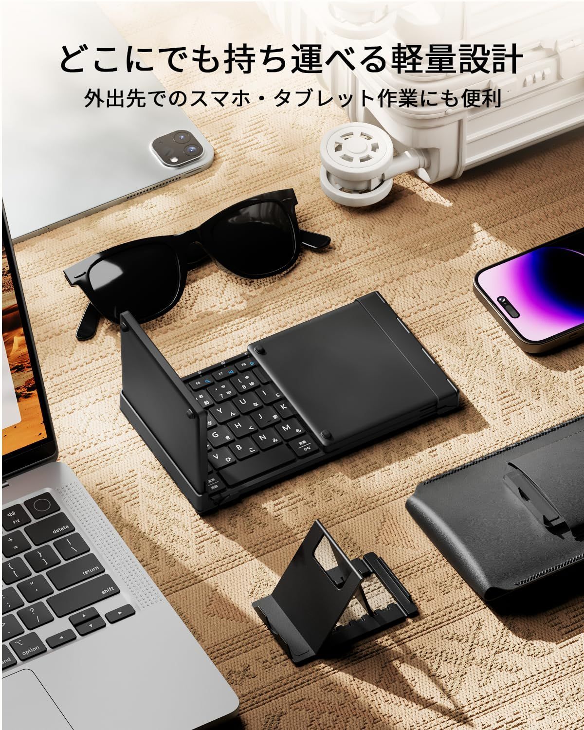 ipad キーボード