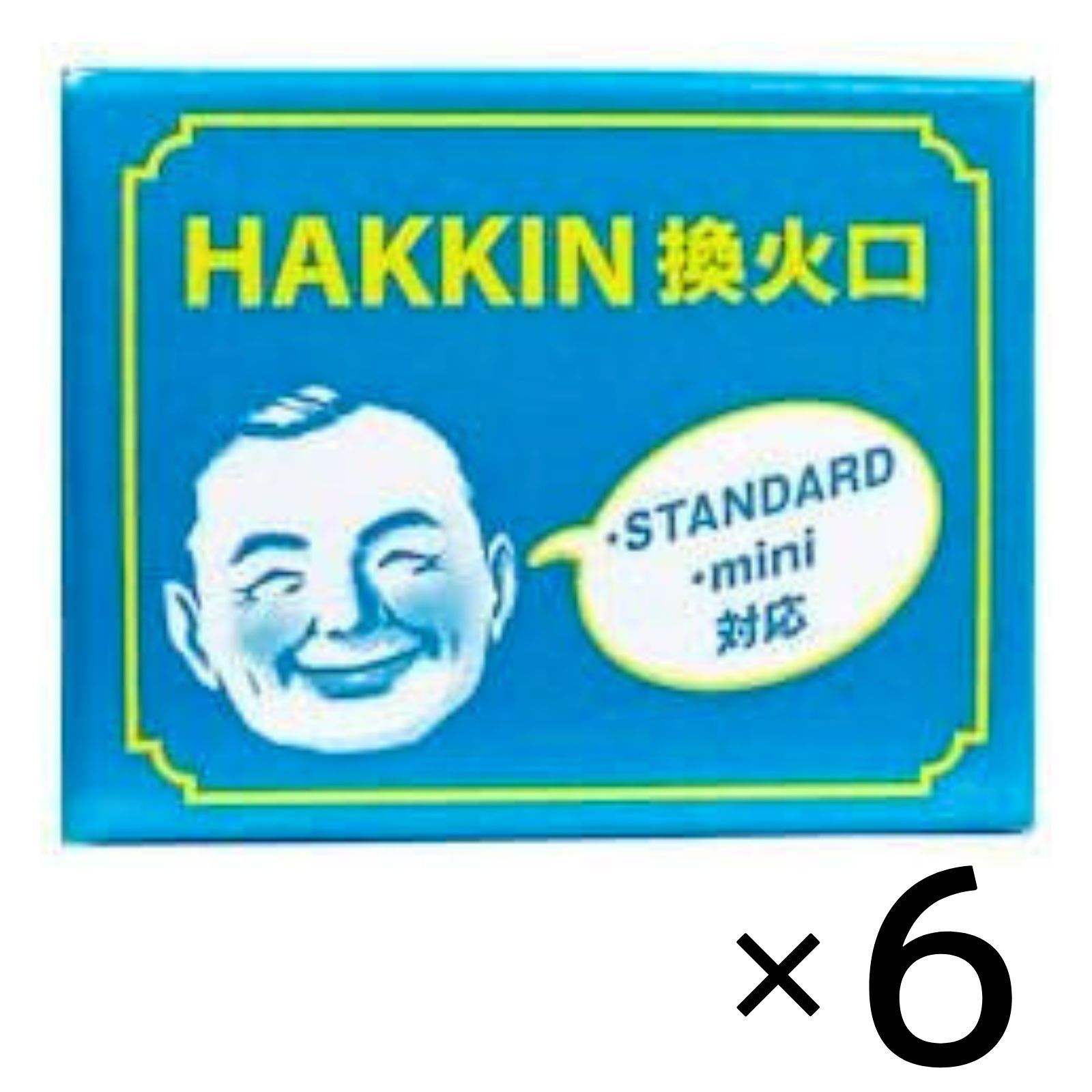 ハクキンカイロ 火口 換火口 6個セット 白金カイロ カイロ