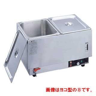 業務用 電気式 フードウォーマー 湯煎式保温器 ワイドに使う横置き