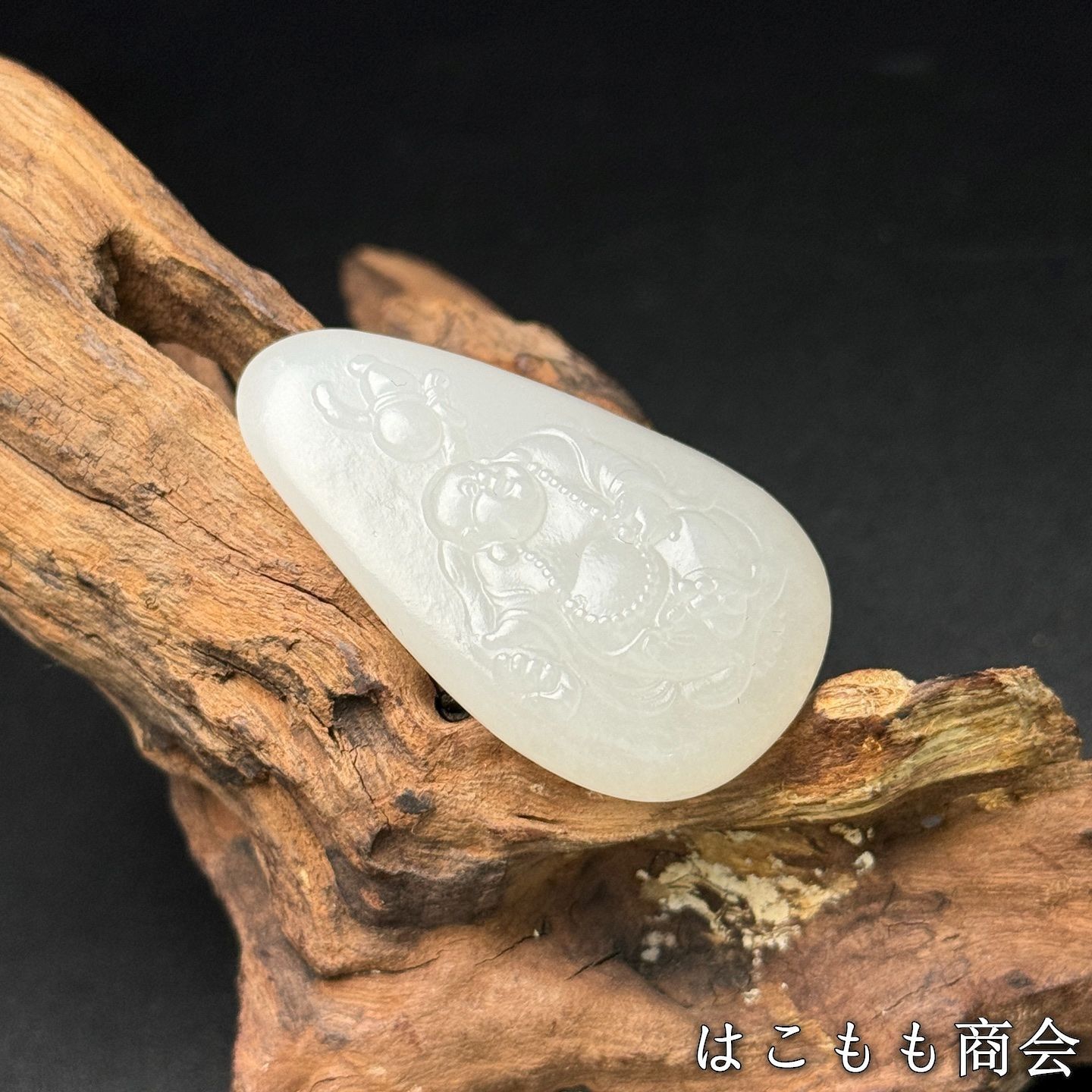 根付