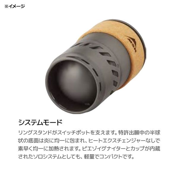 エムエスアール