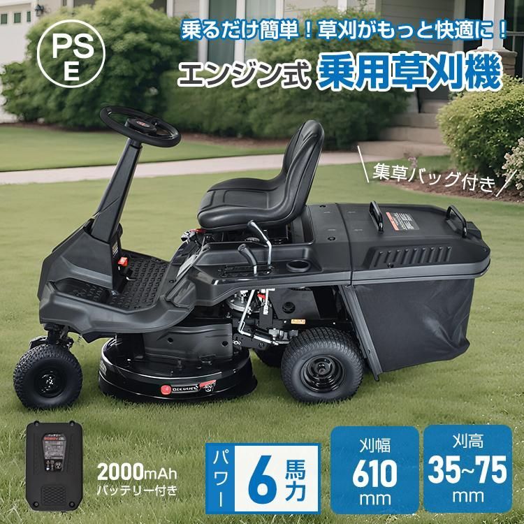 草刈り機 草刈機 エンジン 芝刈り機 自走式草刈機 刈払機 草刈り 草むしり 自走式 刈り払い機 エンジン草刈り機 刈払い機 エンジン式草刈り機 草刈 乗用草刈機 sg207
