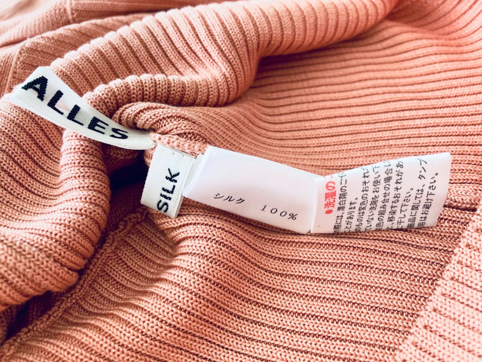 ◇限定値引き有ります◇ LES HALLES 高級品 レ・アール シルク100  