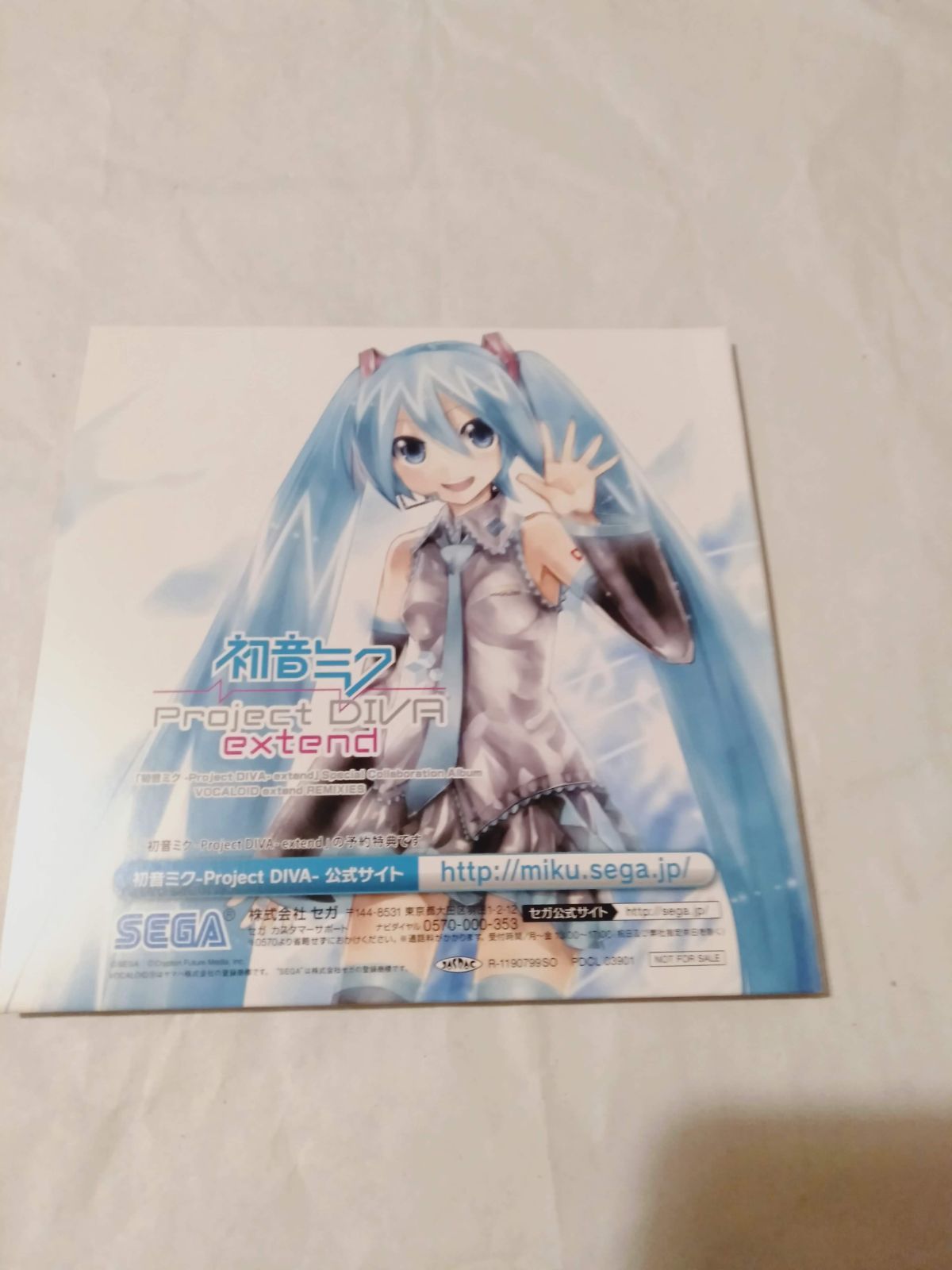 初音ミク Project DIVA extend 特典CD - その他