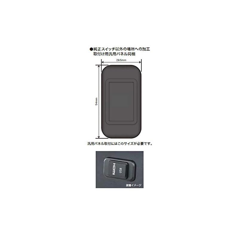 アルパイン ALPINE トヨタ車用 ビルトインUSB HDMI接続ユニット KCU-Y620HU NXシリーズ用 1 MARWIL-DEMENAGEMENTS_CH