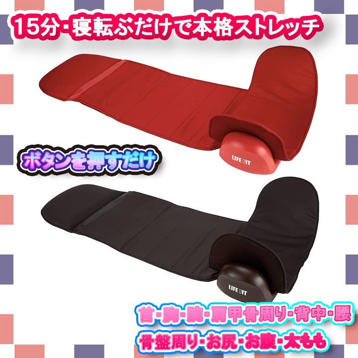 ライフフィット エアーストレッチクロス レッド ＪＯＥ30ｇ3個付