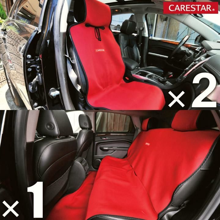 カーシート カバー