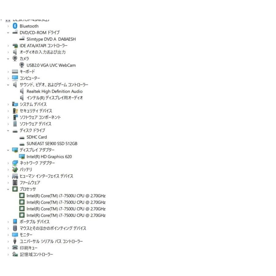 中古良品 最新Windows11+office ASUS X556U 高性能core i7-7500U メモリ8GB 新品爆速SSD512GB  15.6インチ WEBカメラ 無線内蔵 DVDマルチ - メルカリ