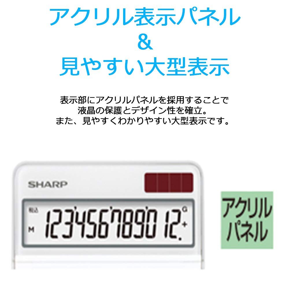 【迅速発送】シャープ(SHARP) 電卓 普通電卓ナイスサイズタイプ 10桁 EL-N431-X ホワイト