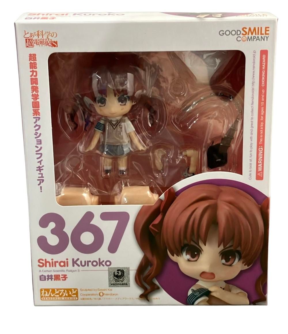 とある科学の超電磁砲 ねんどろいど フィギュア 367 最新 白井黒子