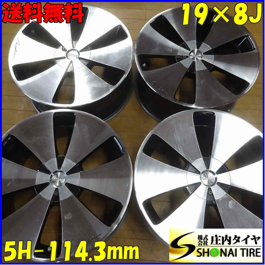 4本SET! NO B5681 会社宛 19×8J ギャルソン D.A.D ツェンレイン アルミ 5穴 114.3 45 アテンザ MAZDA6 エスティマ C-HR