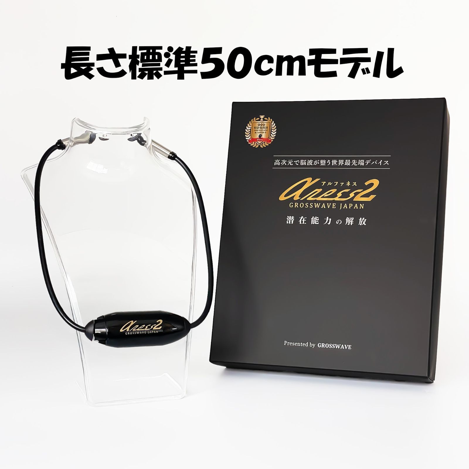 美品アルファネス2 YS2_1902-683x1024.jpg