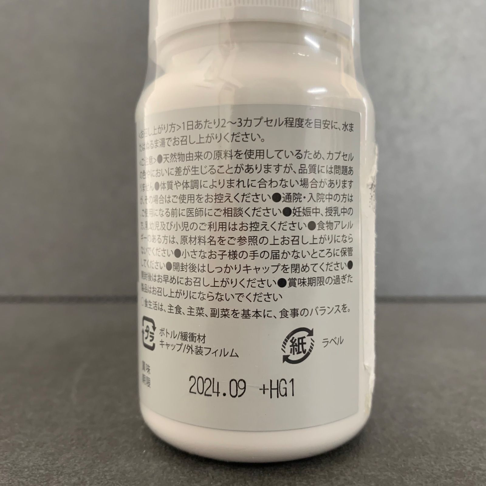 ビクトリーロード NMN 18000 - SENPEMO cosmetics - メルカリ