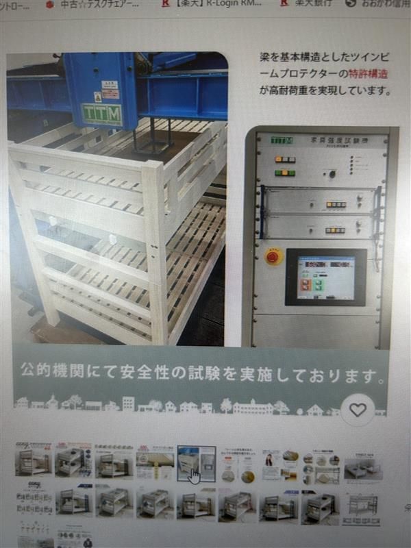 ホワイト×ラテ色ｘチェリーピンク