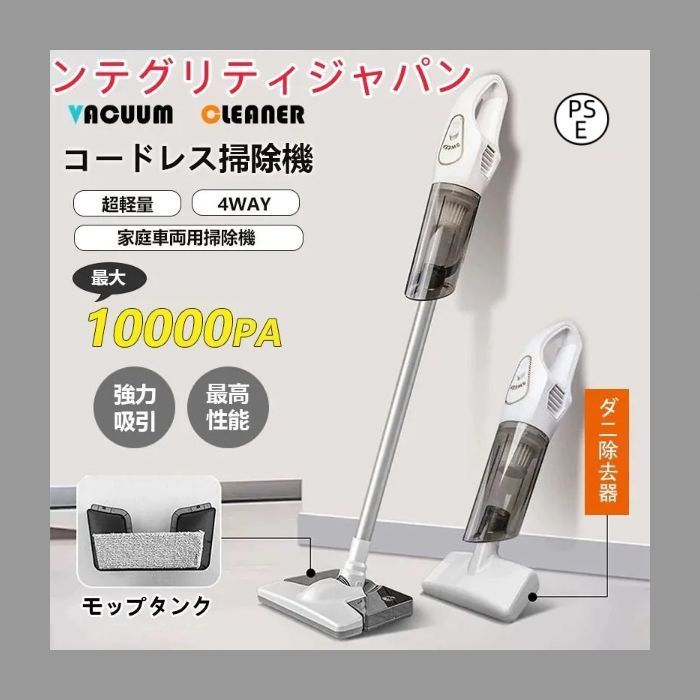 コードレス掃除機 ハンディクリーナー ハンディ掃除機 スティッククリーナー 掃除機 コードレス コードレス掃除機 ハンディクリーナー