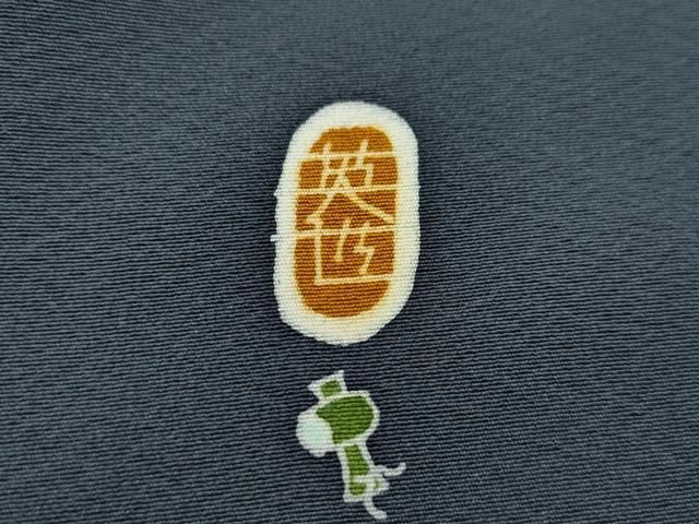 平和屋着物○本加賀友禅作家 寺井英世 訪問着 作家物 楓花