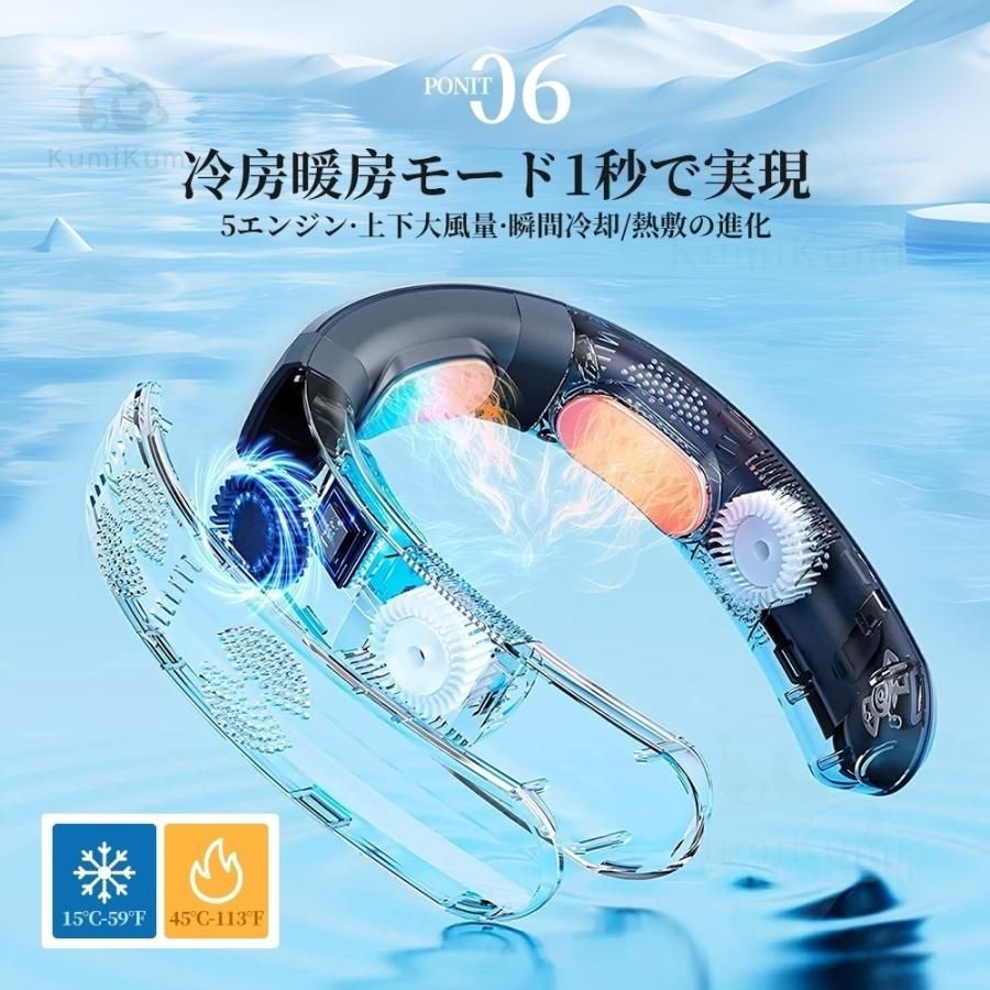 夏用 熱中症対策