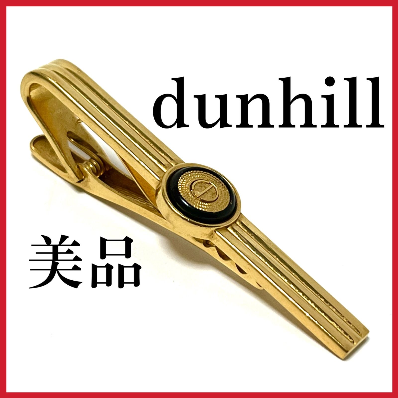 美品 dunhill ダンヒル ネクタイピン ブラック×ゴールド - メルカリShops