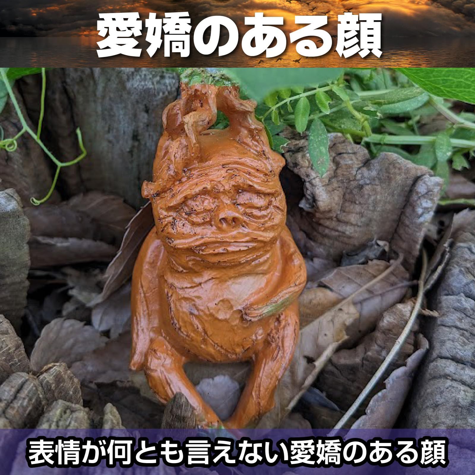 IMPACTオンライン マンドレイク マンドラゴラ 面白い 置物 IMPACTオンライン マンドレイク マンドラゴラ 面白い 置物
