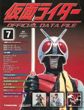 仮面ライダー　オフィシャルデータファイル　ブロマイド　マウスパッド　新品　未開封 メルカリ