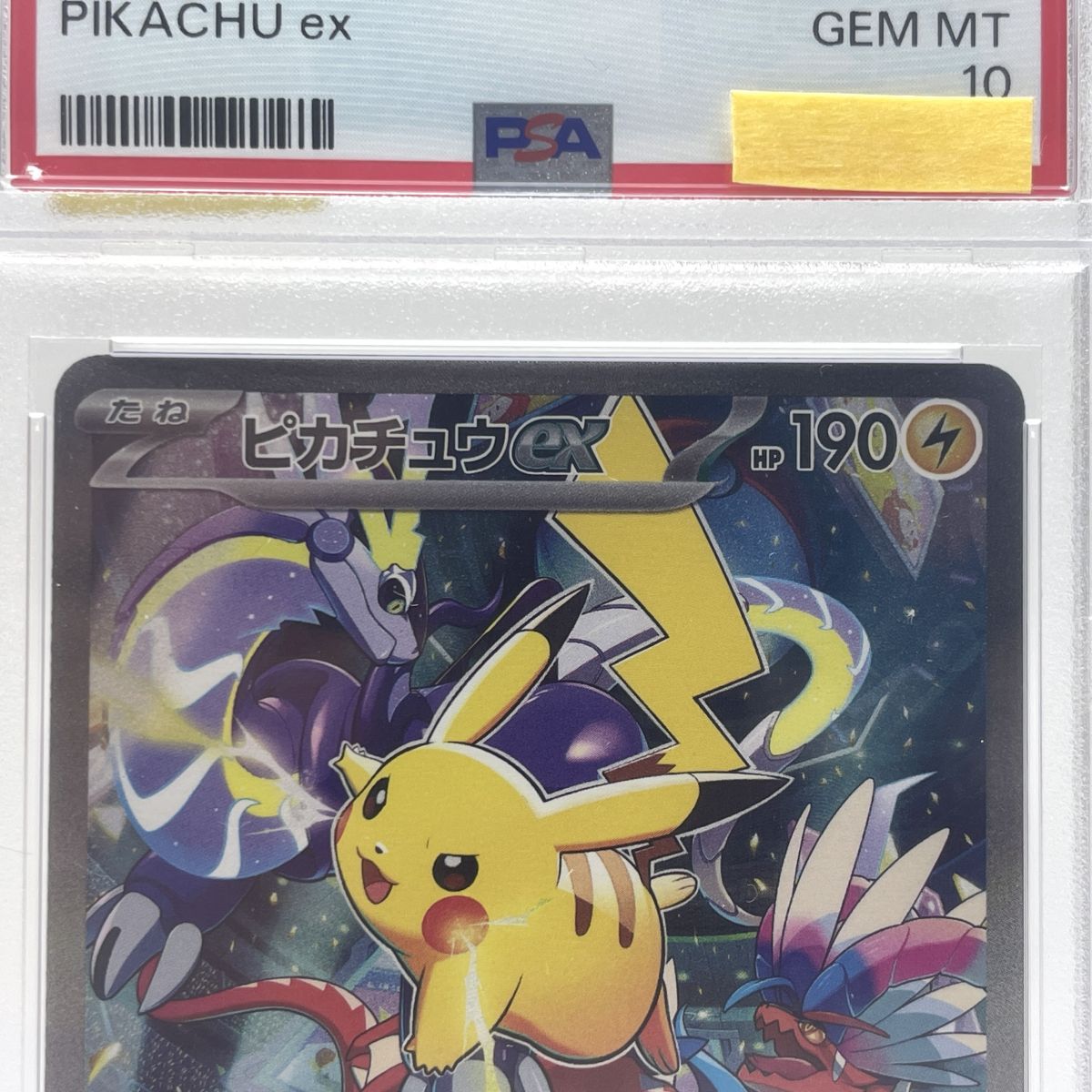 001⁄030 ピカチュウex PSA10 WCS23 ポケモンカード ポケモン GEM - ex