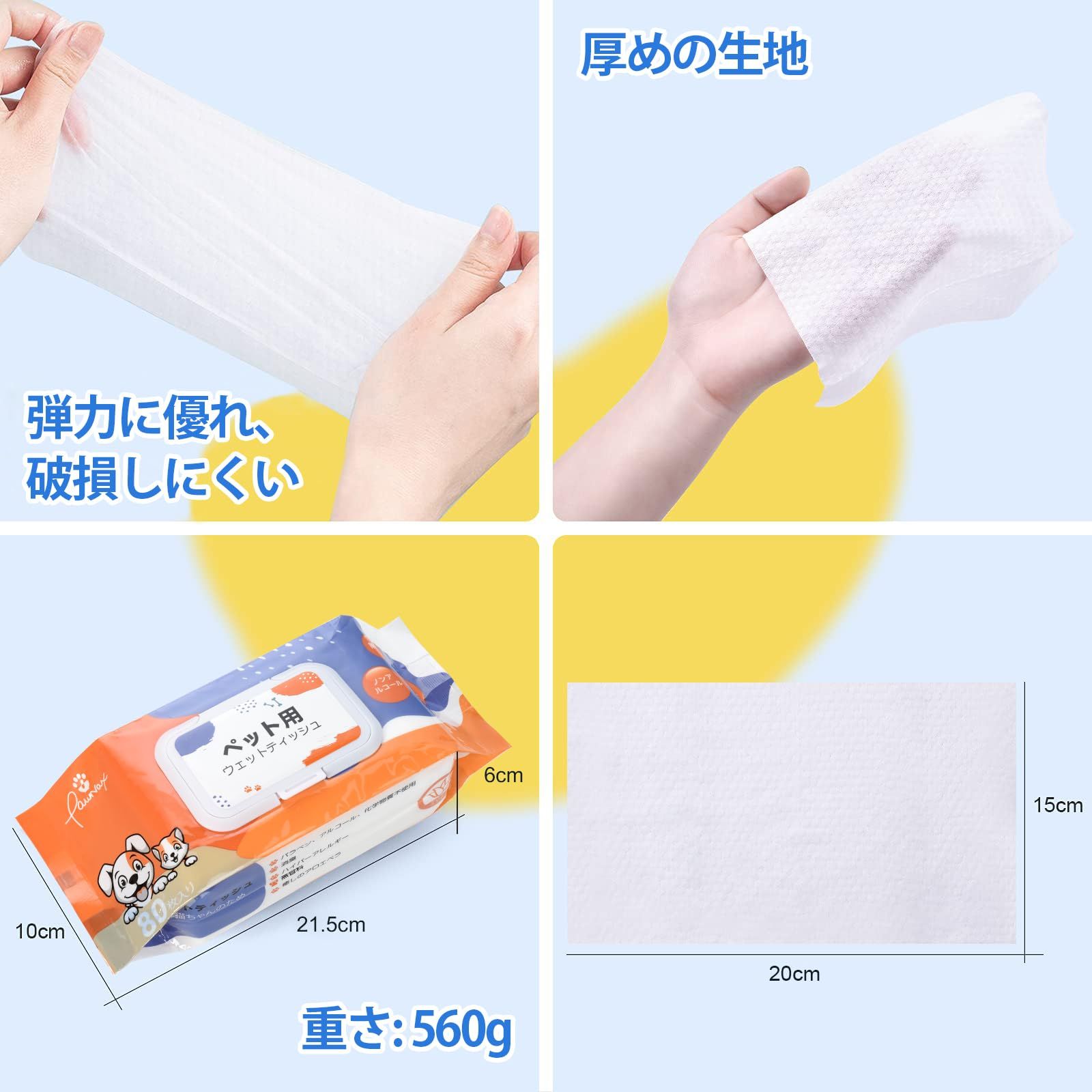 消臭