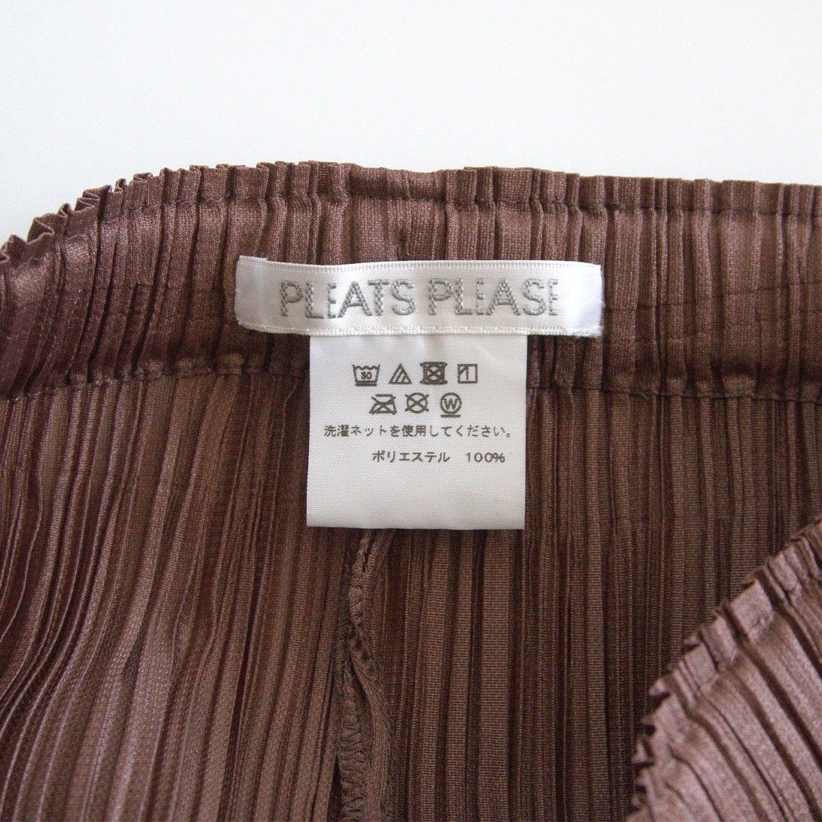 美品/希少カラー】 PLEATS PLEASE【ポケット付き プリーツパンツ