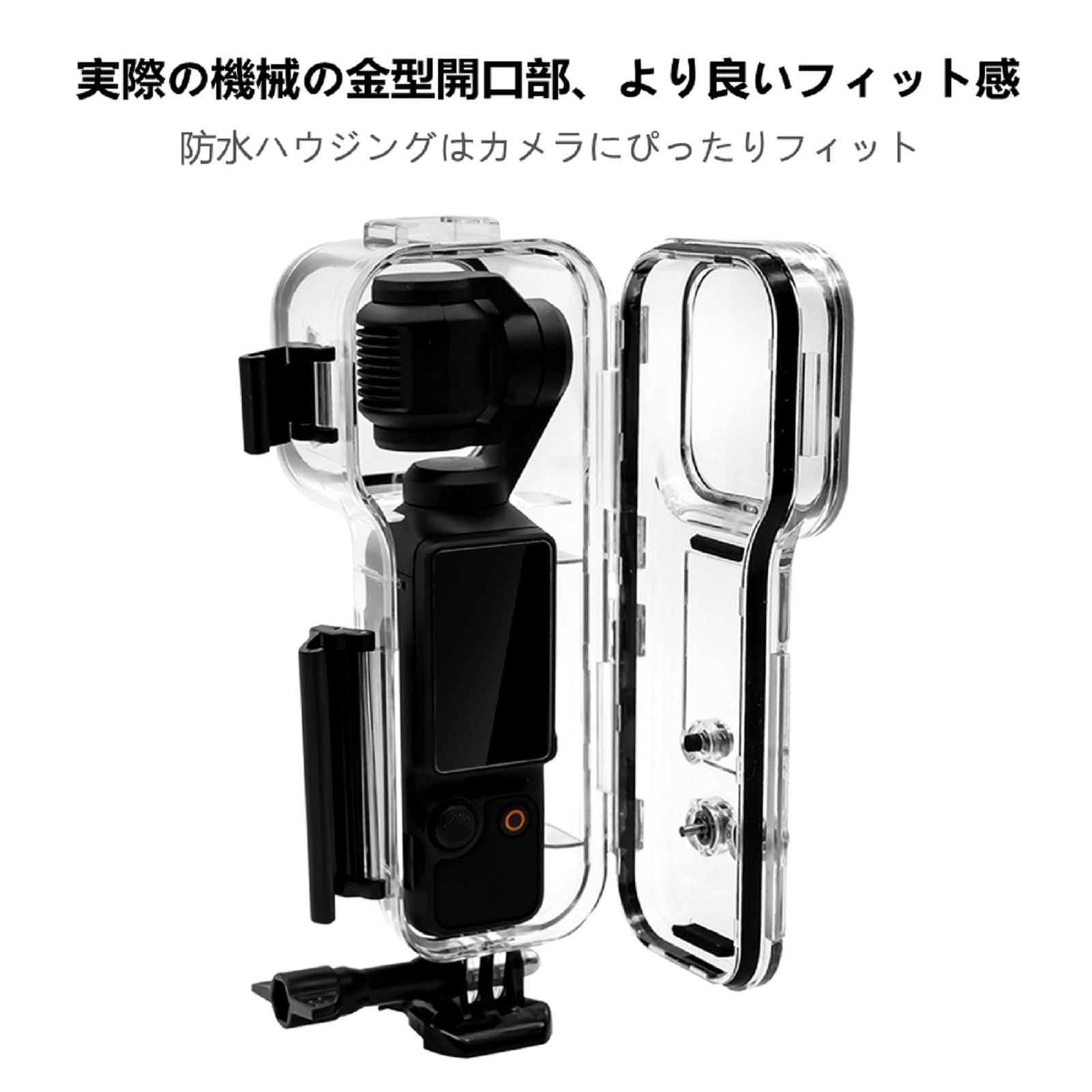 在庫セール】Pocket 3用45m水中防水ハウジング Osmo DJI Osmo