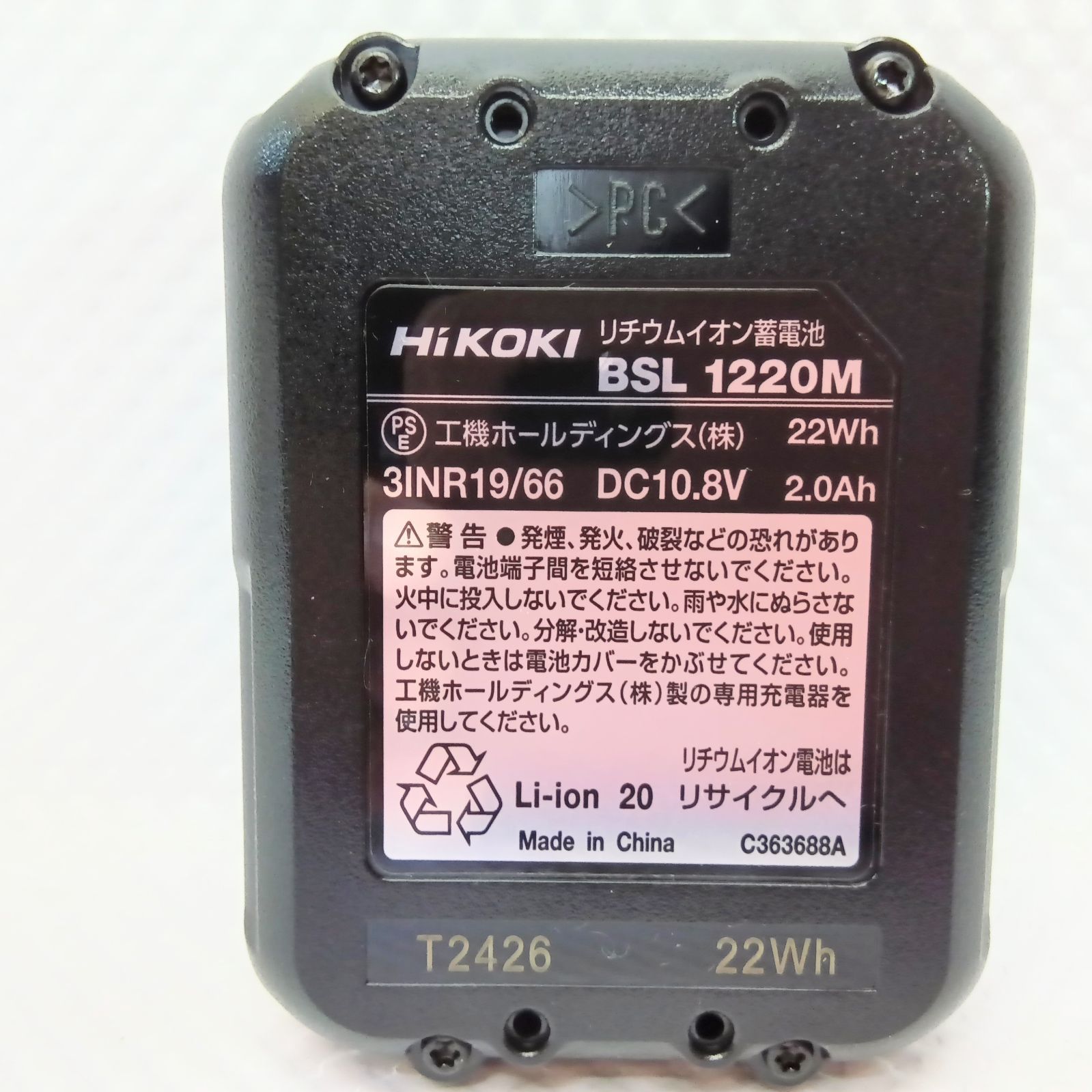 ♥品 セット品❢ ハイコーキ 10.8Vコードレスミニチェンソー CS1210DD BS WWW_NOITHATQUANGTHANH_NET