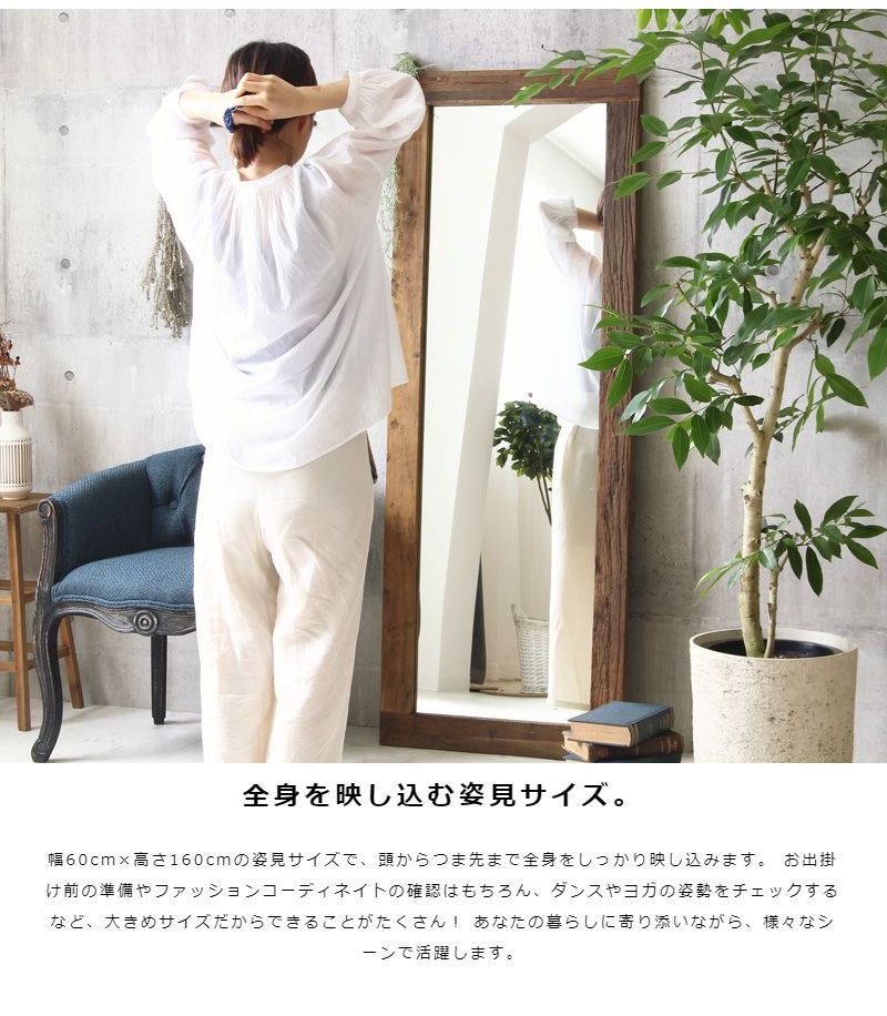 ミラー ヴィンテージ