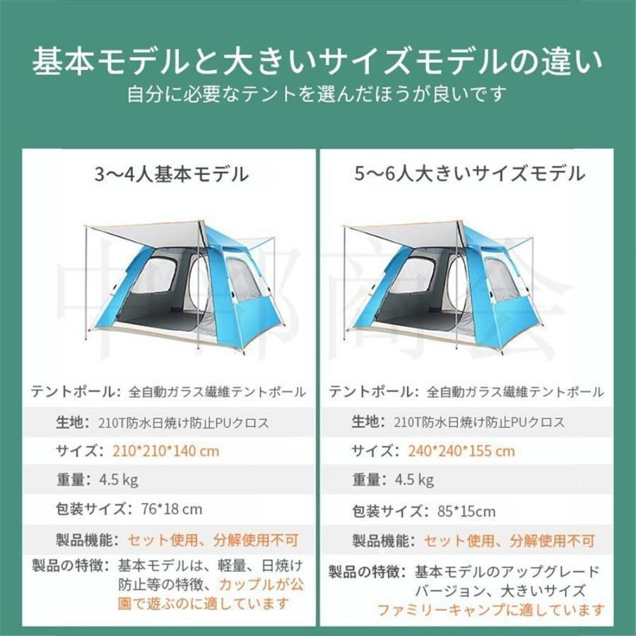 通気性良い簡単設営ワンタッチテント キャンプ アウトドア用品