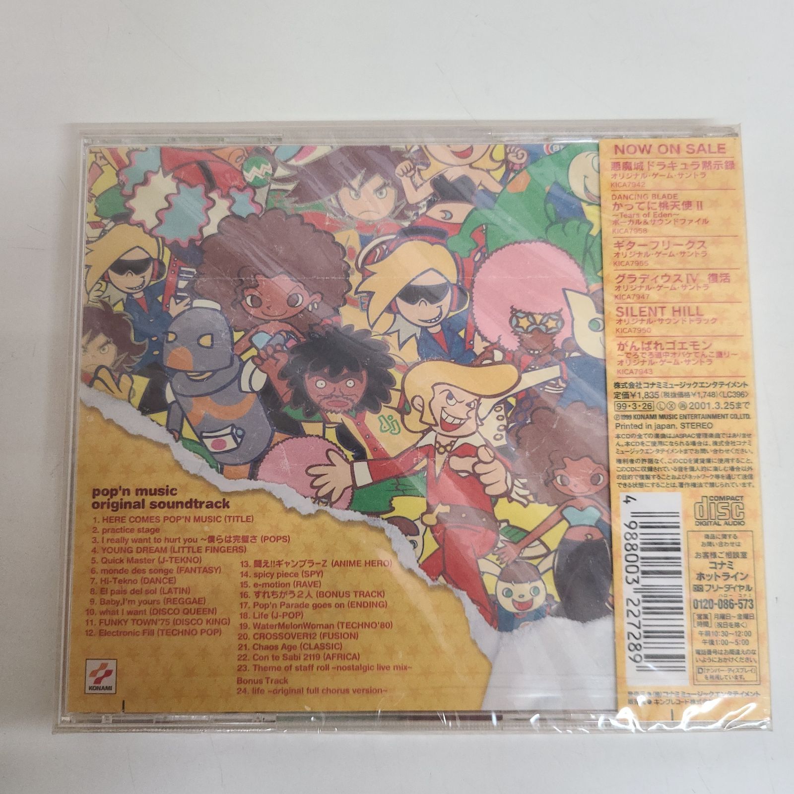廃盤 CD THE BUNBURY TAILS オリジナル・サウンドトラック 廃盤 CD THE BUNBURY TAILS オリジナル・サウンドトラック 洋楽