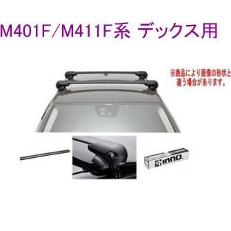 INNO キャリアセット エアロベース スバル M401F/M411F系 デックス用 【XS201/K300/XB115×2】