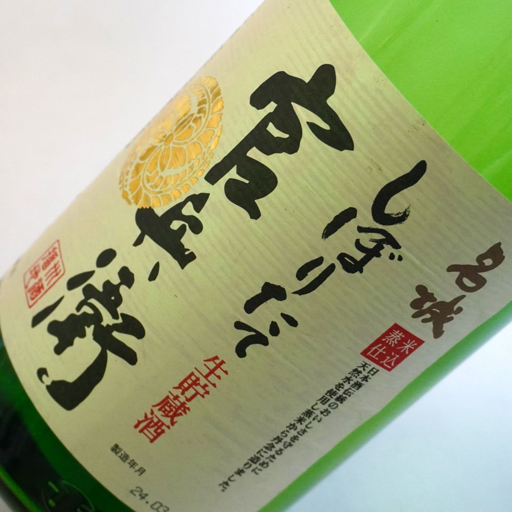 6本