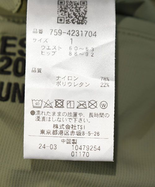 マスターバニー｜レディース｜1