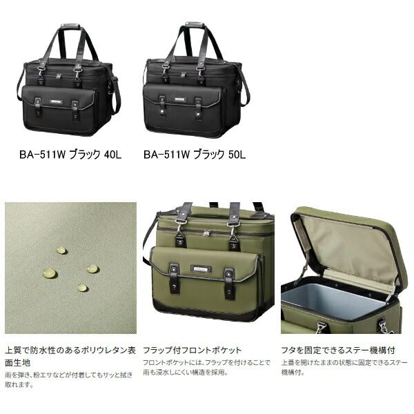 ブラック 40L