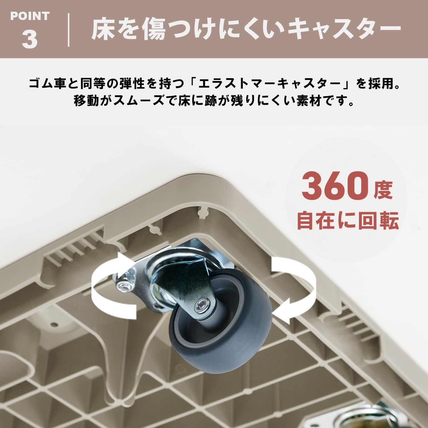 セット 耐荷重50