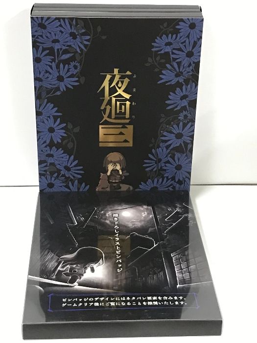 夜廻・新夜廻 ピンバッジ コンプリートセット 台座付き Nippon1.jp