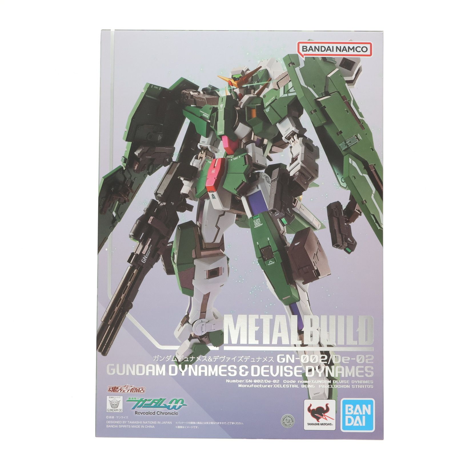 魂ウェブ商店限定 METAL BUILD ガンダムデュナメス&デヴァイズ