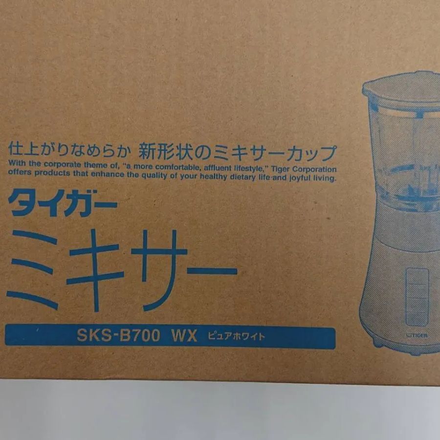 (37)【新品未使用・送料無料】タイガー ミキサー SKS-B700 WX
