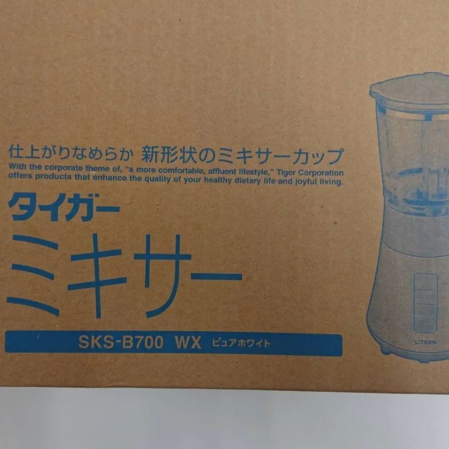 37)【新品未使用・送料無料】タイガー ミキサー SKS-B700 WX