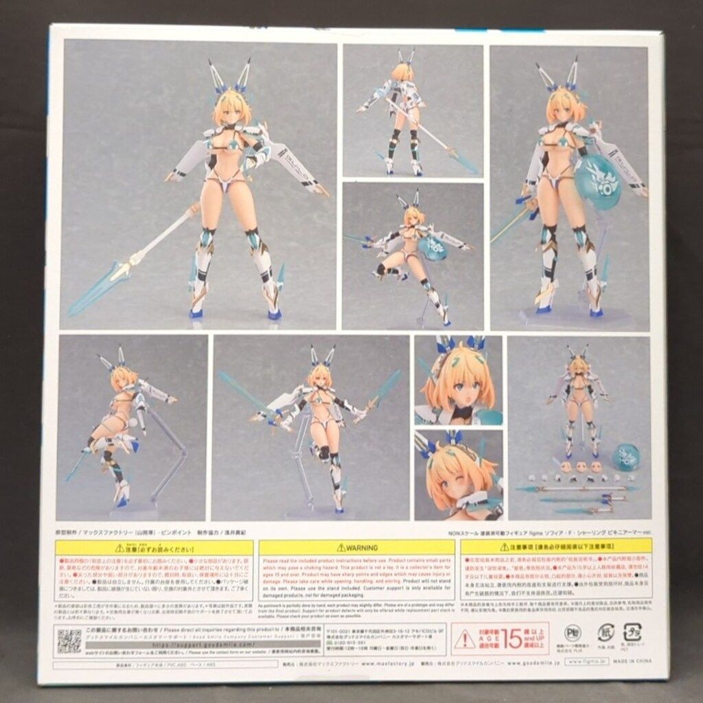 新作，品質保証 マックスファクトリー figma ソフィア・F