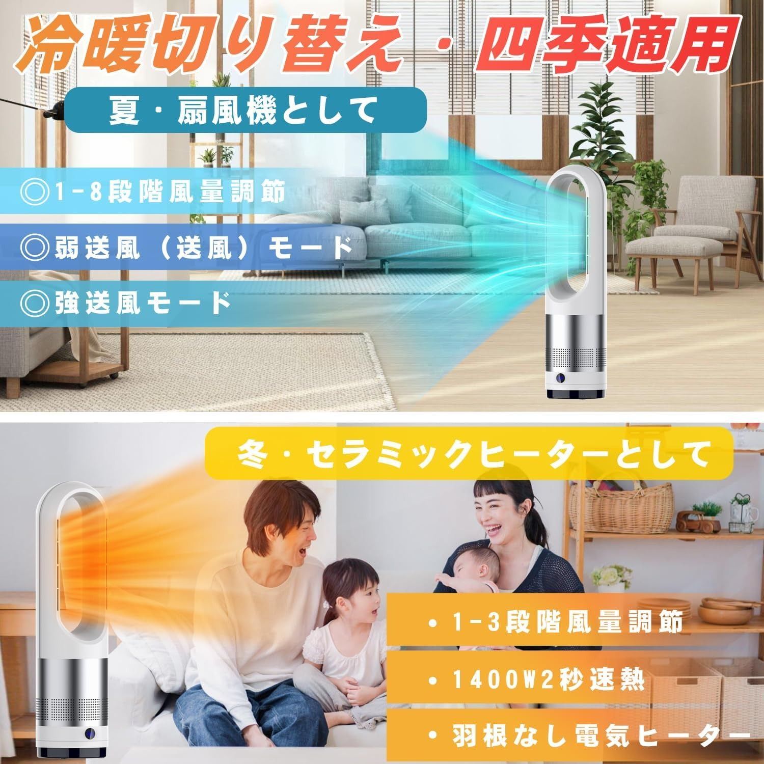 FUXNGZI 扇風機 タワーファン 羽根なし扇風機【温/冷風・空気