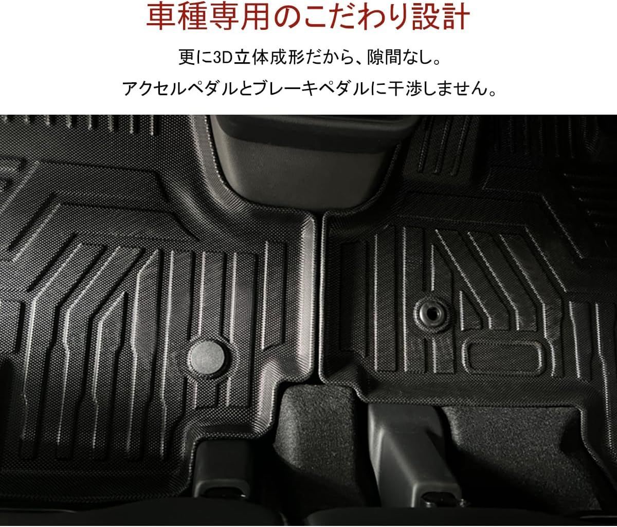 運転席 助手席