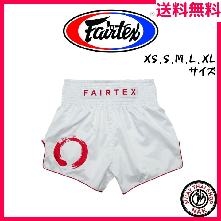 【新品】Fairtex  フェアテックス キックパンツ BS1918 ムエタイ