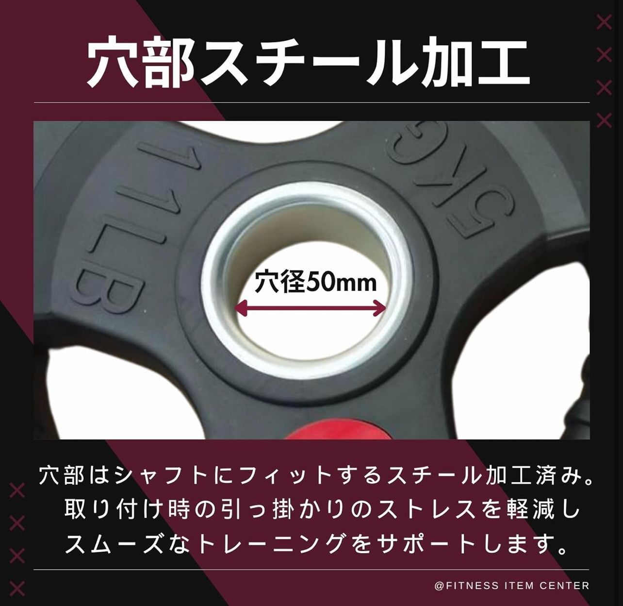 バーベルプレート［15kg×2］ラバーオリンピックシャフトΦ50mm