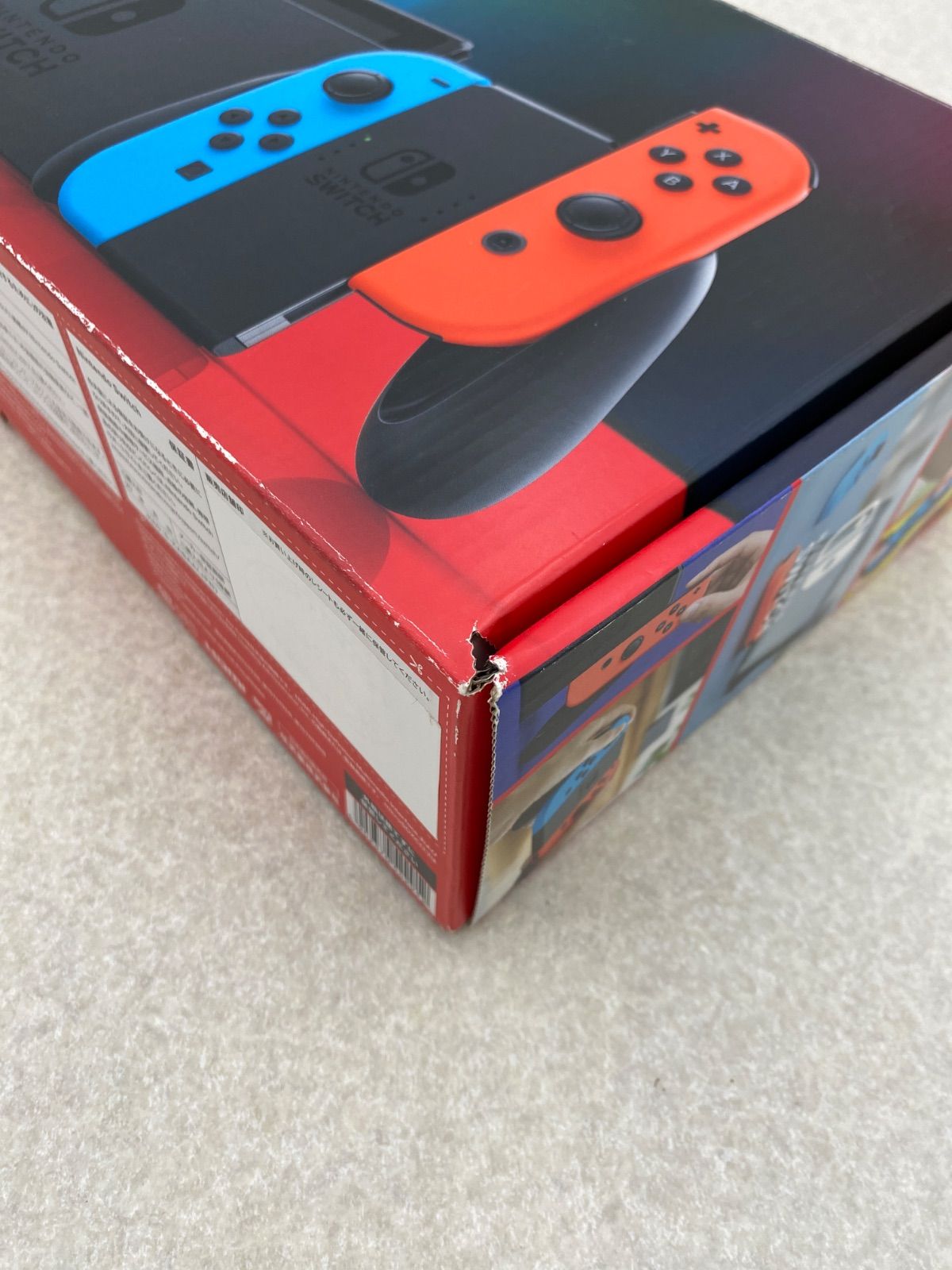 Joy-Con