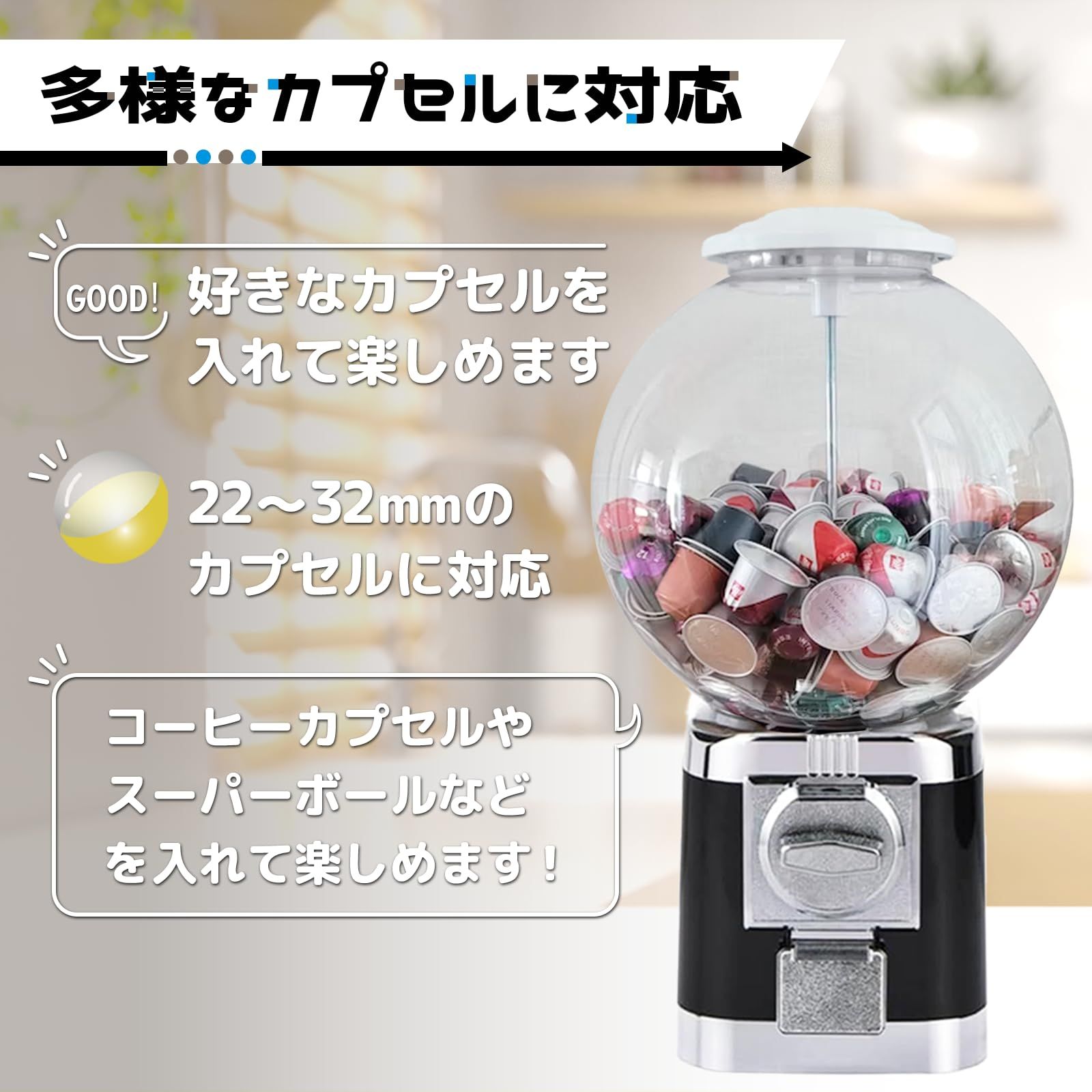 ガチャガチャ本体、鍵2個付、カプセル38個付 ガチャガチャ 本体 カプセルマシン 機械 100円硬貨対応 カプセル